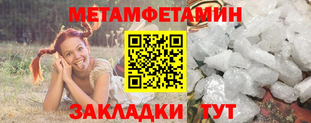 АМФЕТАМИН 98% Морозовск