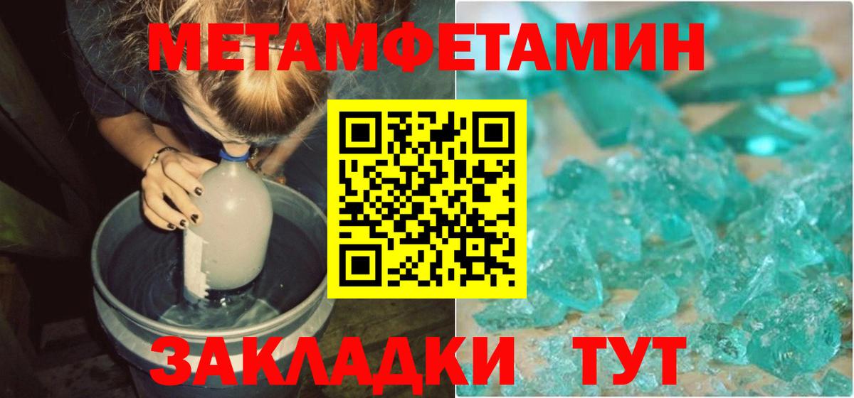 Amphetamine  АМФЕТАМИН 98%  Вход с VPN  Морозовск 