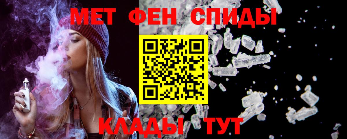 Amphetamine  Морозовск  Амфетамин 97% 