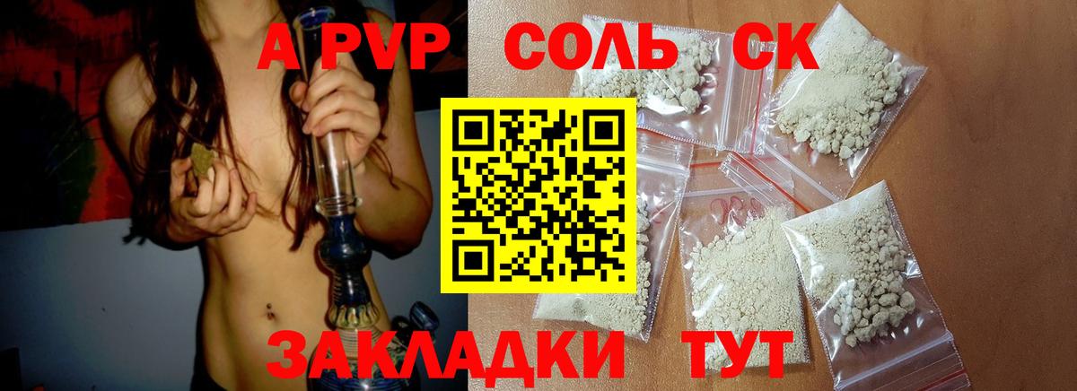 Alfa_PVP СК Морозовск