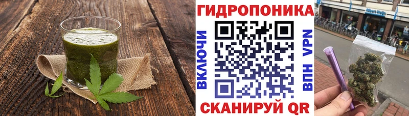 Еда ТГК конопля  где можно купить   Морозовск 