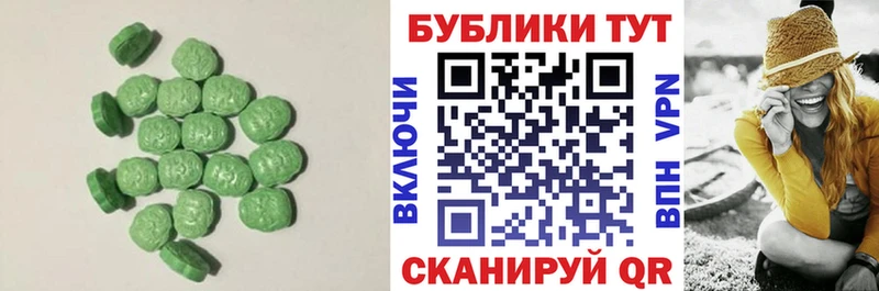 blacksprut ссылка  Морозовск  Ecstasy ешки 