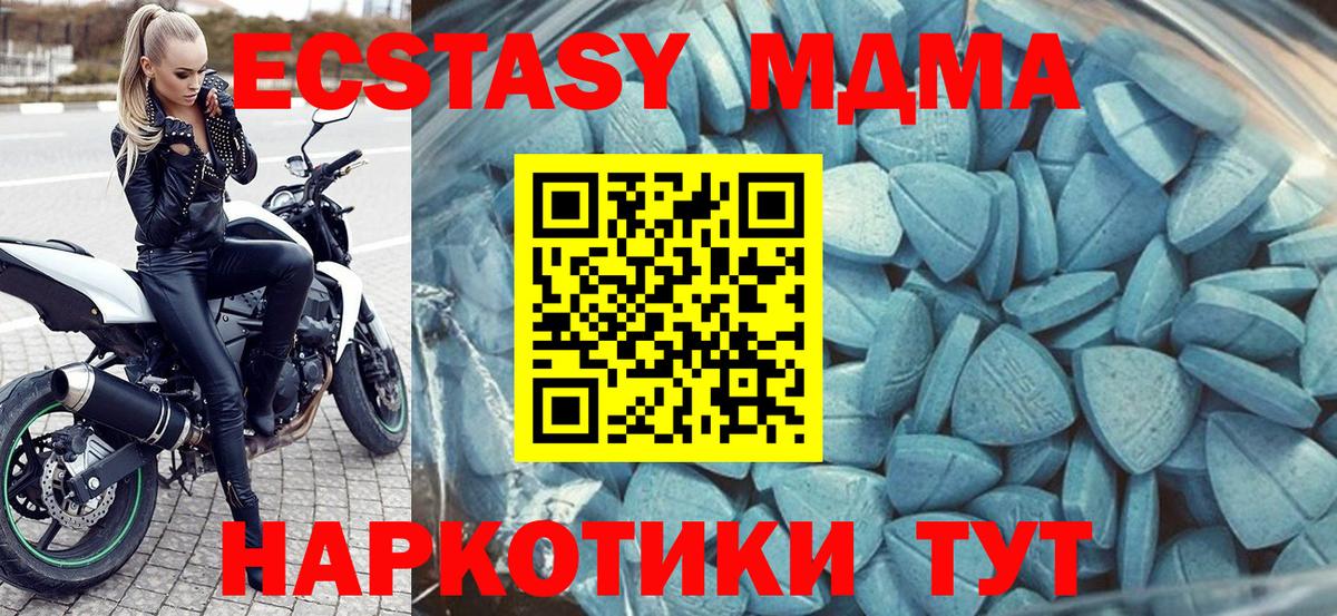 Экстази VHQ  kraken рабочий сайт  Морозовск  Ecstasy 99%  Ecstasy 