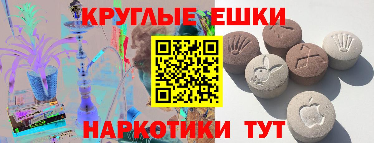 Вейп ТГК Морозовск