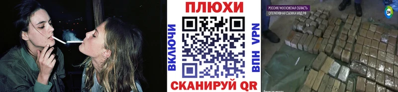 дарнет шоп Морозовск Гашиш гашик