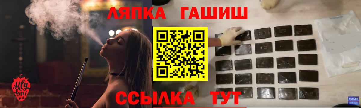 ГАШ убойный  Морозовск 