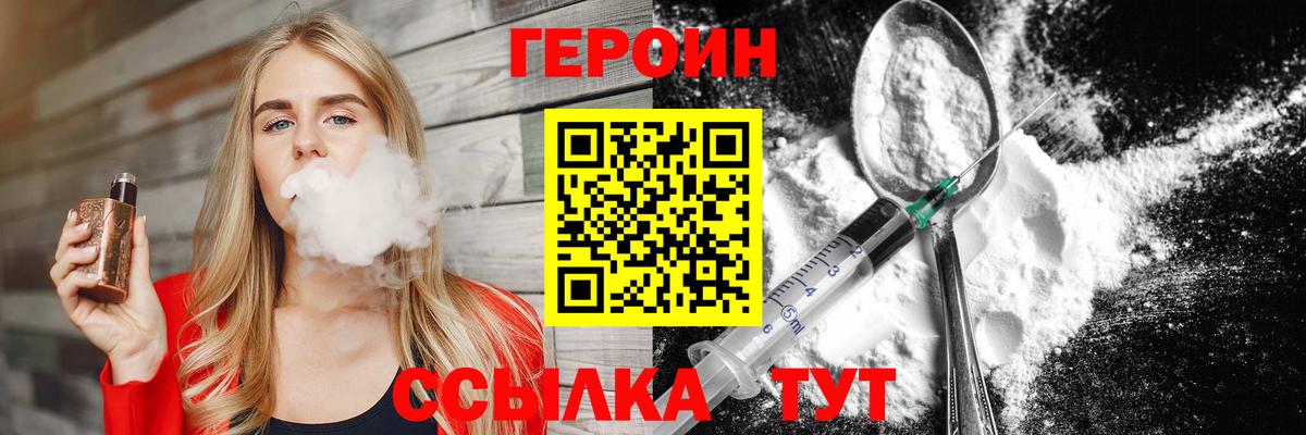 LSD-25  APVP СК   ГАШ  ЭКСТАЗИ  Морозовск  МЕТАМФЕТАМИН  Бошки Шишки  МЕТАДОН  МЕФ   COCAIN  Марихуана 