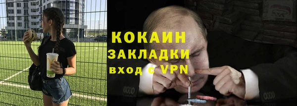 твердый Навашино