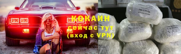 альфа пвп VHQ Нефтекумск