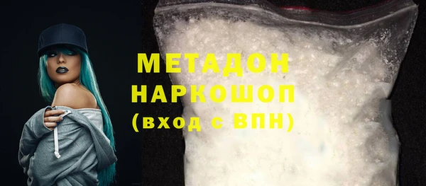 герыч Бутурлиновка