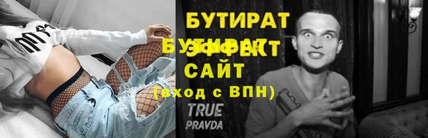 гидра Гусиноозёрск