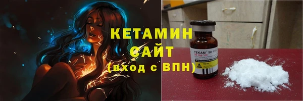 метадон Валуйки