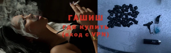 бошки Валдай