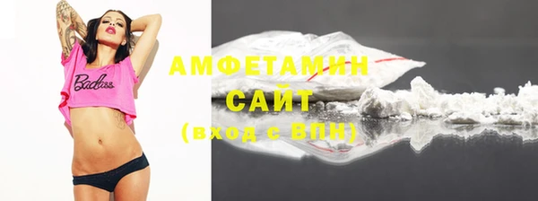 mdma Нефтегорск