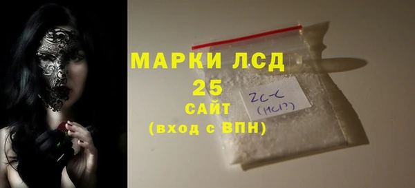бошки Валдай