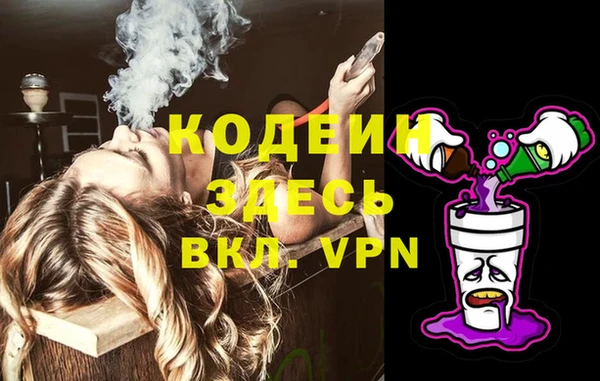 mix Нея