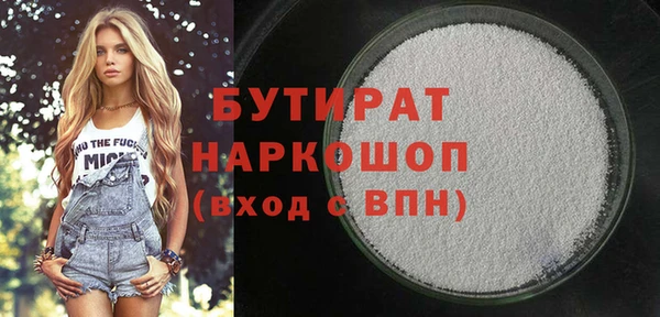 альфа пвп VHQ Нефтекумск