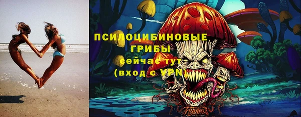 альфа пвп VHQ Нефтекумск