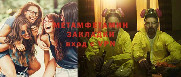 mdma Нефтегорск