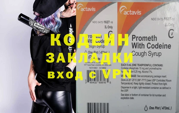 mdma Нефтегорск