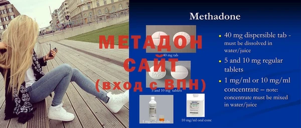 mdma Нефтегорск