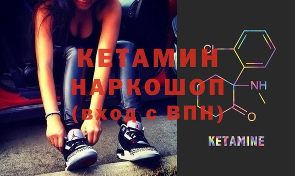 mdma Нефтегорск