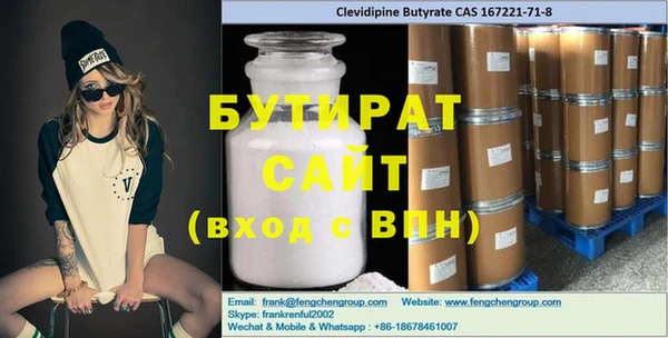 а пвп мука Наволоки