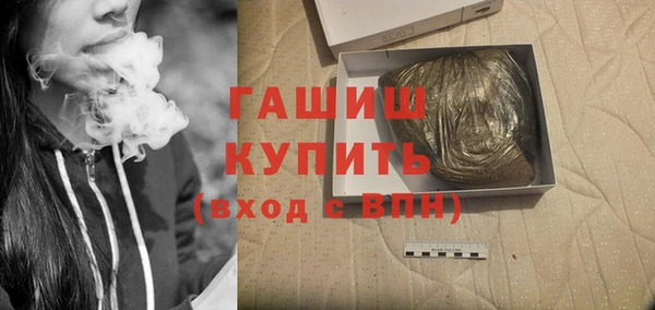 гашиш Надым