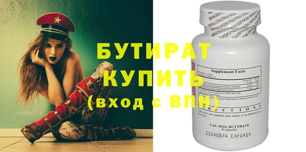 альфа пвп VHQ Нефтекумск