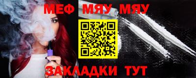 молекула духа Волжск