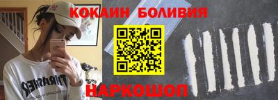 эйфоретик Волгодонск