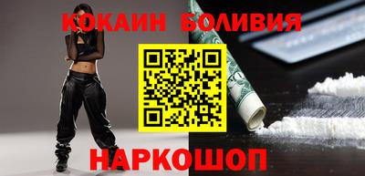 эйфоретик Волгодонск