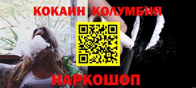 меф VHQ Волгодонск
