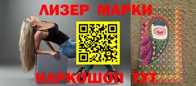 эйфоретик Волгодонск