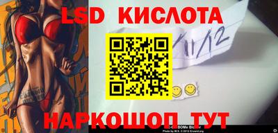 мефедрон VHQ Волжск