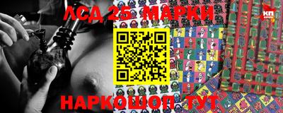 молекула духа Волжск