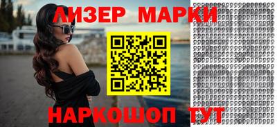 эйфоретик Волгодонск