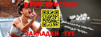 меф VHQ Волгодонск