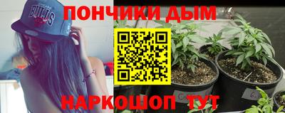 эйфоретик Волгодонск