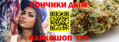 мефедрон VHQ Волжск