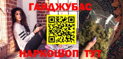 мефедрон VHQ Волжск