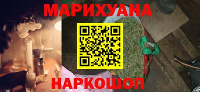 молекула духа Волжск