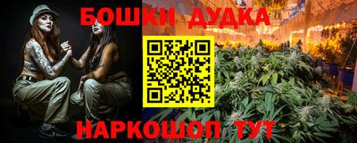 мефедрон VHQ Волжск