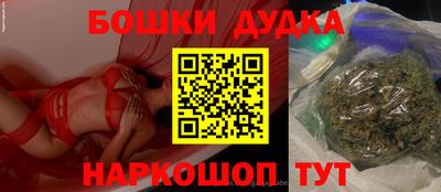 молекула духа Волжск