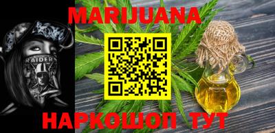 эйфоретик Волгодонск