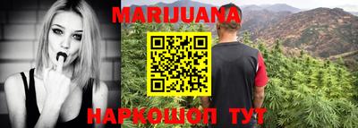 эйфоретик Волгодонск