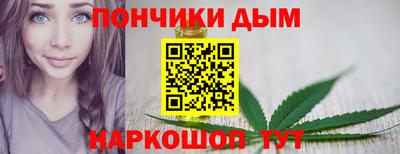 молекула духа Волжск