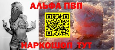 молекула духа Волжск