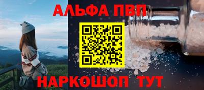 меф VHQ Волгодонск