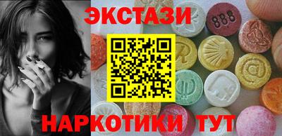 меф VHQ Волгодонск